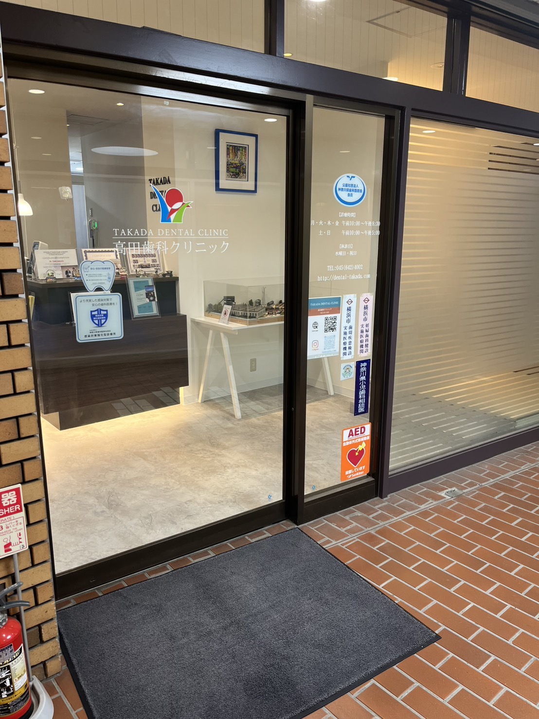 【お知らせ】院内をリニューアルしました|待合室の床張替え・ライト増設|高田歯科クリニック